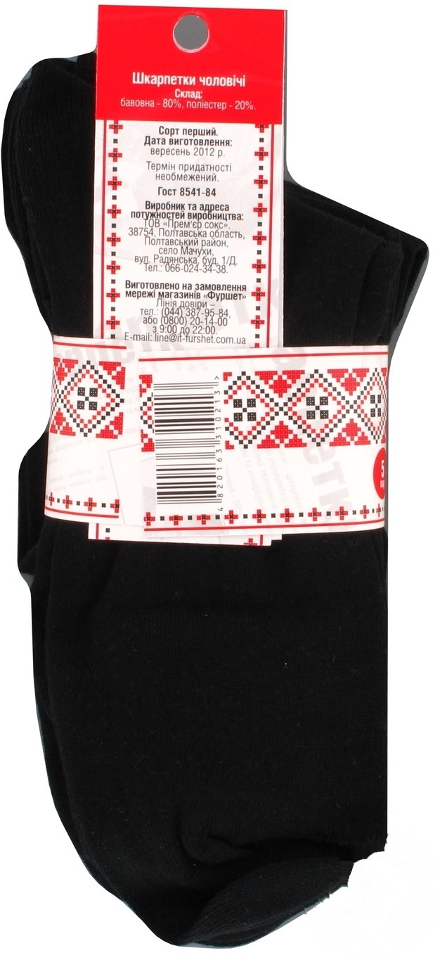 

Носки женские Premier Socks 23-25р