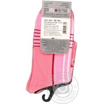 Duna Pink Women's Socks 21-23s - buy, prices for MegaMarket - photo 2