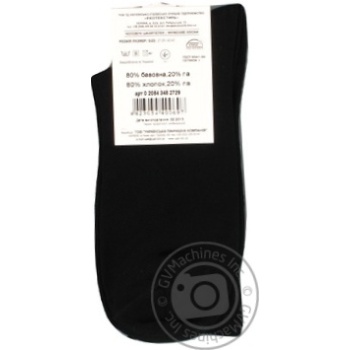 Bonus Men's Socks s.27-29 - buy, prices for - photo 2