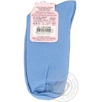 Sock Aktsent cotton Ukraine - buy, prices for NOVUS - photo 5