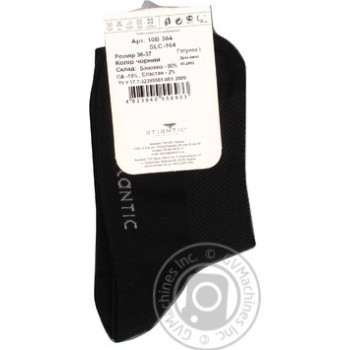 sock atlantic black cotton Ukraine - buy, prices for - photo 8