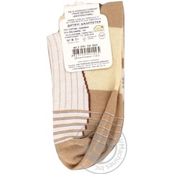 Bonus Children's Socks 22-24s - buy, prices for MegaMarket - photo 2