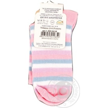 Bonus Pink Children's Socks 20s - buy, prices for MegaMarket - photo 2