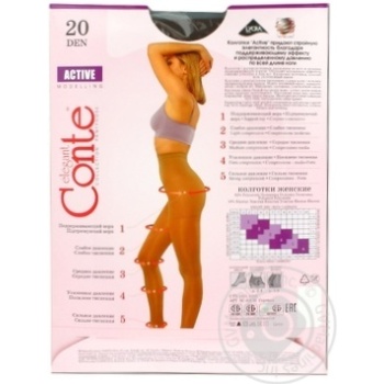 Колготы женские Conte Active 20ден р.3 Mocca - купить, цены на ULTRAMARKET - фото 5