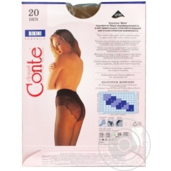 Conte Bikini 20den Tights size 2 Bronz - buy, prices for - photo 10