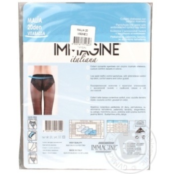 Колготи жін. Immagine TUTTO NUDO 20DEN NEU 3 купити, ціни на МегаМаркет - фото 7