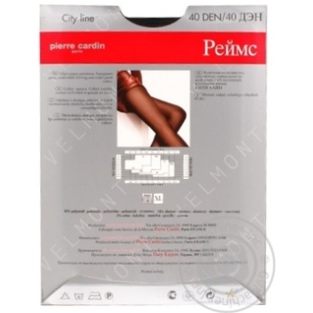 Tights Pierre cardin polyamide for women 40den - buy, prices for MegaMarket - photo 5