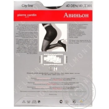 Tights Pierre cardin polyamide for women 40den Switzerland - buy, prices for MegaMarket - photo 2