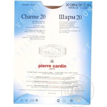 Колготи жіночі Pierre Cardin Charme 20 Noisette 3 купити, ціни на МегаМаркет - фото 4