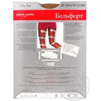 Колготи жіночі Pierre Cardin  Belfort 40 Visone 4 купить, цены на МегаМаркет - фото 2