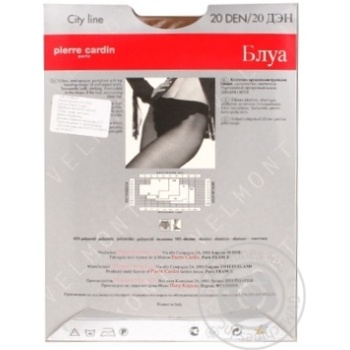 Tights Pierre cardin vizone polyamide for women 20den 3size - buy, prices for MegaMarket - photo 4