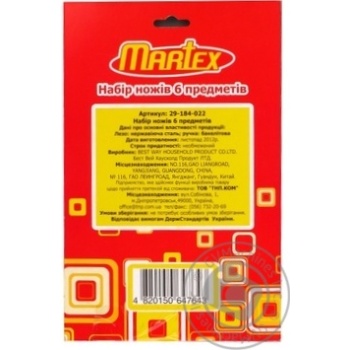 Set 6pcs - buy, prices for MegaMarket - photo 2