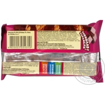 grilyazh jaivir candied roasted nuts chocolate 40g polyethylene packaging Ukraine - buy, prices for - photo 7