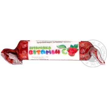 Caramels Askovit raspberry 30g packaged Ukraine - buy, prices for MegaMarket - photo 1