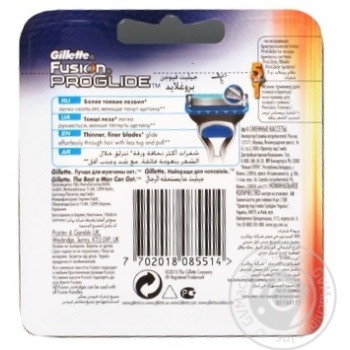Men's Razor Blade Refills Gillette Fusion ProGlide 4count - buy, prices for MegaMarket - photo 2