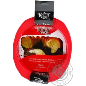 Krauff Silicone Round Baking Dish 29x26x5cm