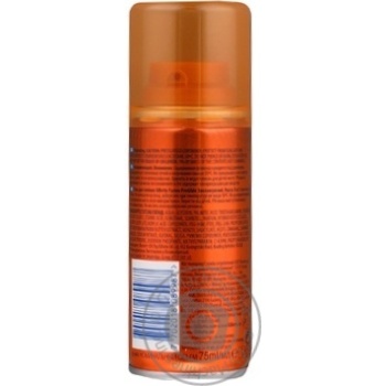 Shave Gel Gillette Fusion Proglide Hydrating 75ml - buy, prices for - photo 11