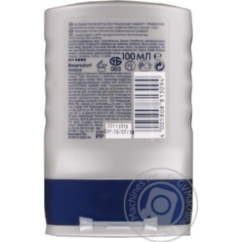 Nivea Extreme Comfort For Men Aftershave Balsam - buy, prices for NOVUS - photo 7