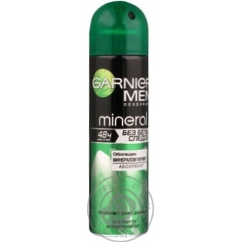 Дезодорант Garnier Mineral Без білих слідів для чоловіків 150мл Росія - купити, ціни на - фото 1
