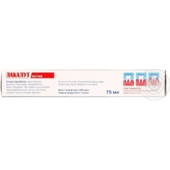 Lacalut Aktiv Toothpaste - buy, prices for MegaMarket - photo 2