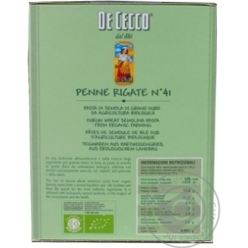 Макарони De Cecco Penne Rigate Biologica №41 500г - купить, цены на - фото 5