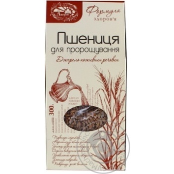 Пшениця для пророщування Август Формула здоров'я 300г купити, ціни на МегаМаркет - фото 2