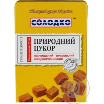 Цукор Солодко 500 г природний пресований купити, ціни на МегаМаркет - фото 4