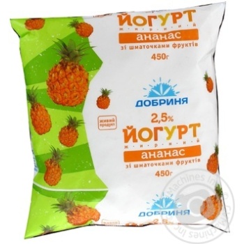 Yogurt Dobrynya pineapple with fruit pieces 2.5% 450g sachet Ukraine - buy, prices for NOVUS - photo 7