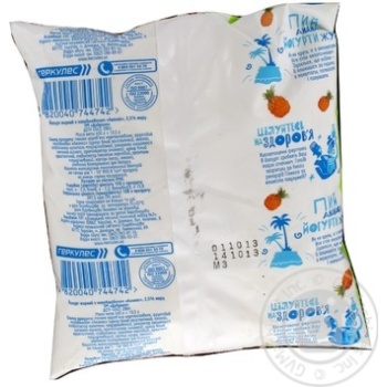 Yogurt Dobrynya pineapple with fruit pieces 2.5% 450g sachet Ukraine - buy, prices for - photo 7