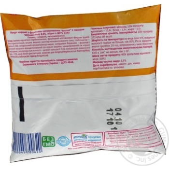 Yogurt Molokiya Kazkovyi cherry 3% 400g sachet Ukraine - buy, prices for - photo 4
