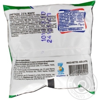 Sour cream Galakton 21% 405g sachet Ukraine - buy, prices for - photo 11