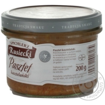 pate 200g - buy, prices for - photo 9