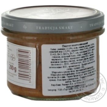 pate 200g - buy, prices for - photo 11