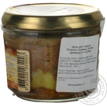 Pate Le ga li bier duck mushroom 180g glass jar France - buy, prices for NOVUS - photo 4