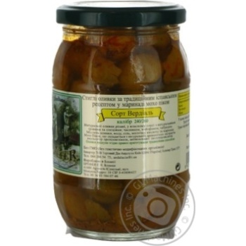 olive green canned 580g glass jar Spain - buy, prices for - photo 2