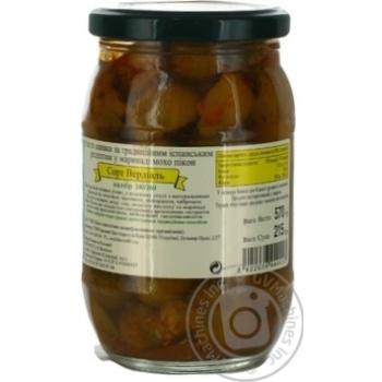 olive green canned 580g glass jar Spain - buy, prices for - photo 6