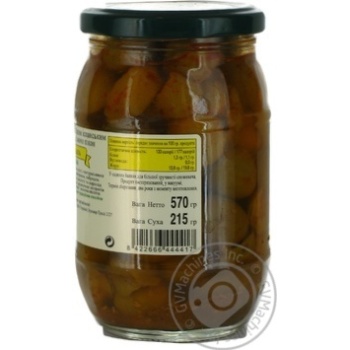 olive green canned 580g glass jar Spain - buy, prices for - photo 4