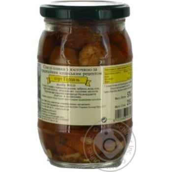 olive green canned 580g glass jar Spain - buy, prices for - photo 10