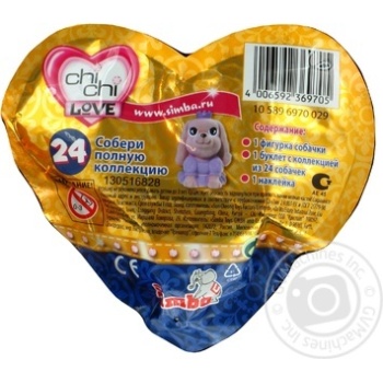 Toy - buy, prices for MegaMarket - photo 2