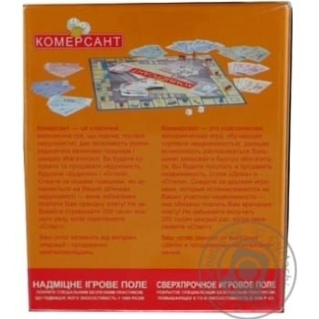 Arial Merchant Board Game - buy, prices for Auchan - photo 3