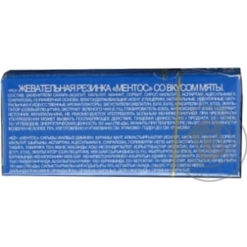 Chewing gum Mentos mint 15g - buy, prices for MegaMarket - photo 8