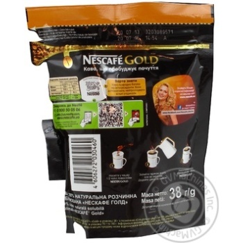 Natural instant sublimated coffee Nescafe Gold 38g Russia - buy, prices for - photo 3