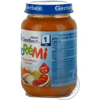 Пюре овочево-м'ясне Гербер Рагу з індички з рисом для дітей з 1 року скляна банка 200г Фінляндія Пюре овочево-м'ясне Гербер Рагу з індички з рисом для дітей з 1 року скляна банка 200г Фінляндія - купити, ціни на - фото 3