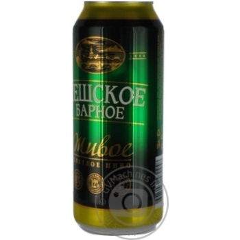 Unpasteurized lager Iskustvo Varit' Cheshskoe Barnoe can 4.9%alc 1000ml Russia - buy, prices for NOVUS - photo 5