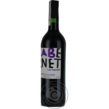 Baron de Monroe Cabernet Sauvignon red dry wine 12.5% 750ml - buy, prices for NOVUS - photo 6