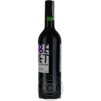 Baron de Monroe Cabernet Sauvignon red dry wine 12.5% 750ml - buy, prices for NOVUS - photo 3