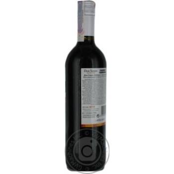 Вино Don Simon Cabernet Sauvignon червоне сухе 0.75л х12 купити, ціни на МегаМаркет - фото 2