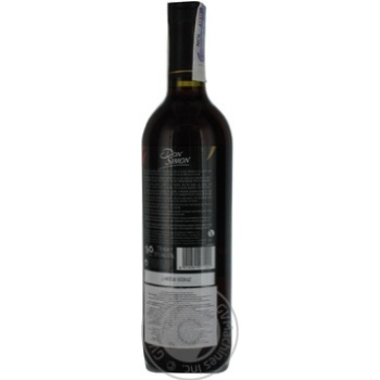 Вино Don Simon Tinto красное сухое 11% 0,75л купить, цены на МегаМаркет - фото 5