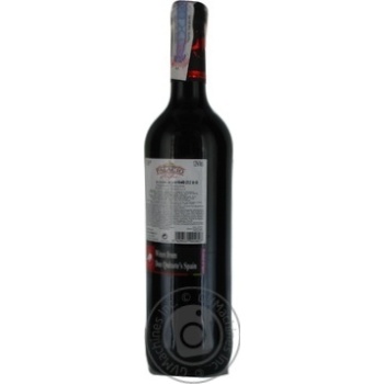 Palacio de Anglona Tempranillo Red Semi Sweet Wine 12% 0.75l - buy, prices for - photo 10