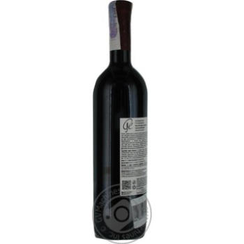 Wine saperavi Ge napareuli Kindzmarauli red semisweet 12.5% 750ml glass bottle Georgia - buy, prices for MegaMarket - photo 2